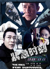 第一视角语言辱骂红绿灯
